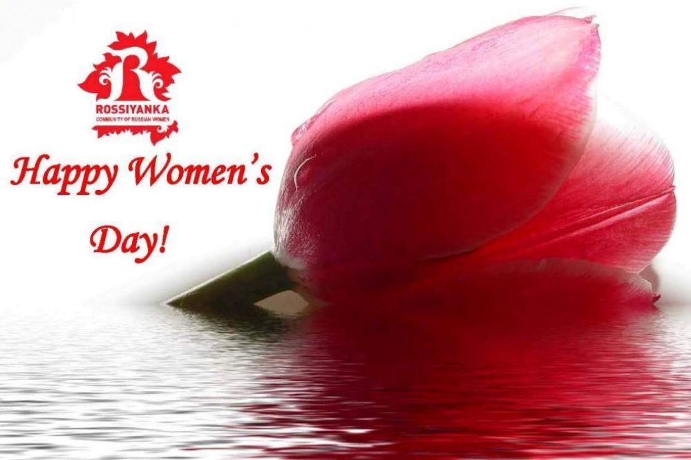 Happy women’s day dear Ladies!