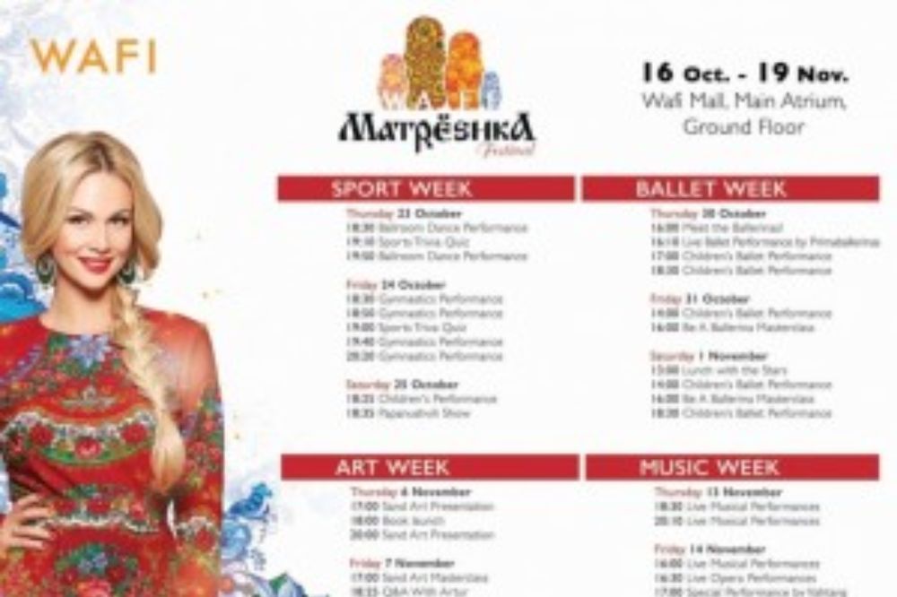 Маtreshka Festival at WAFI Mall